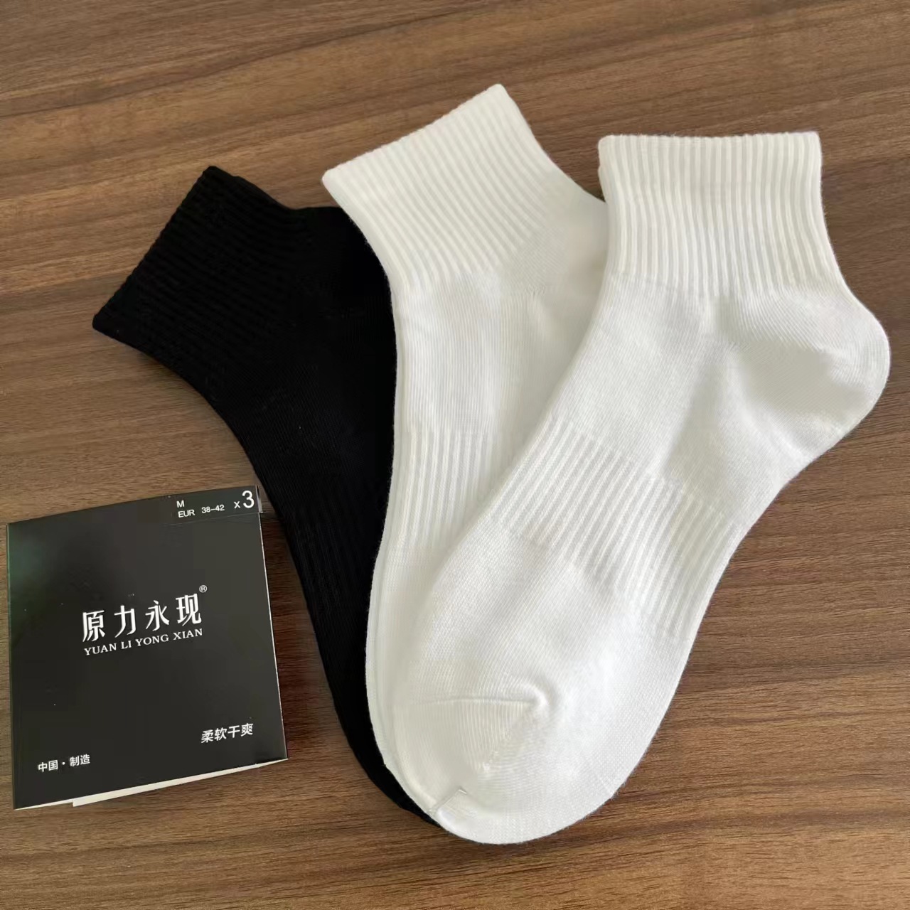 ラベルなし薄型ミッドチューブ ホワイト 2 個 ブラック 1 個