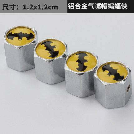 バットマン (4個入り)