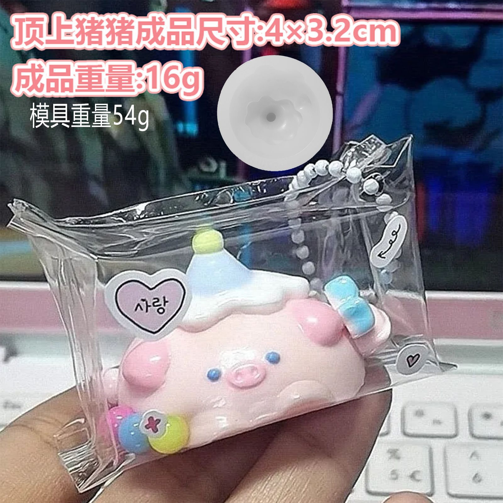 G27 トップピッグ誕生日帽子