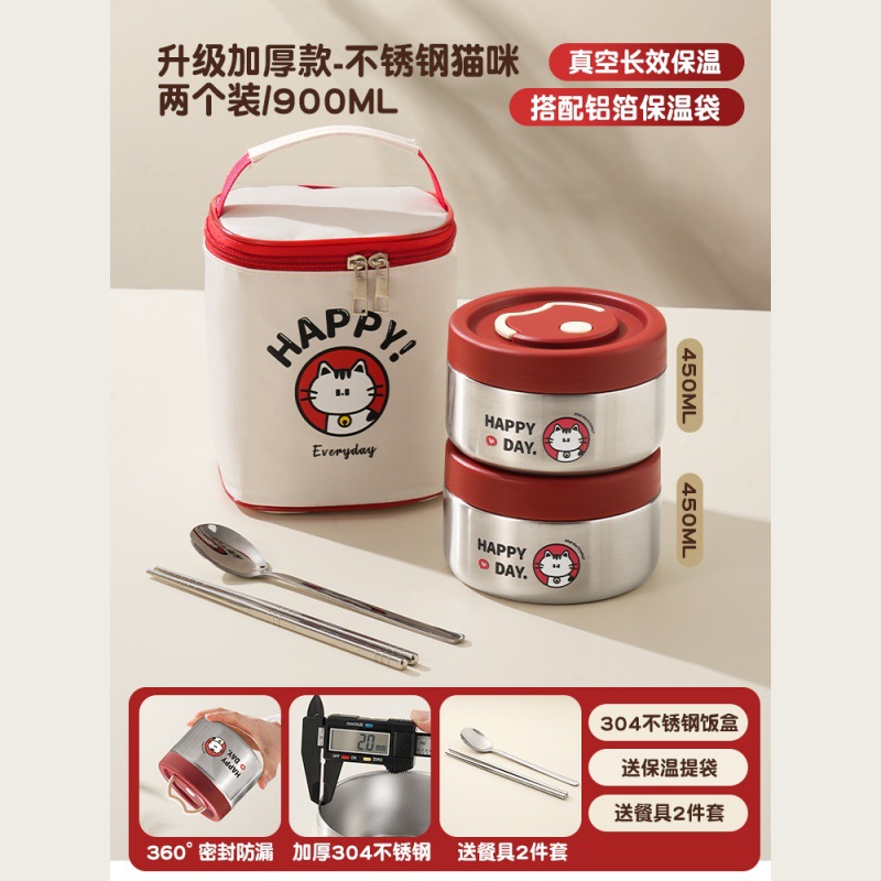 【二層小型真空断熱】ナチュラルカラー子猫+食器+保温バッグ