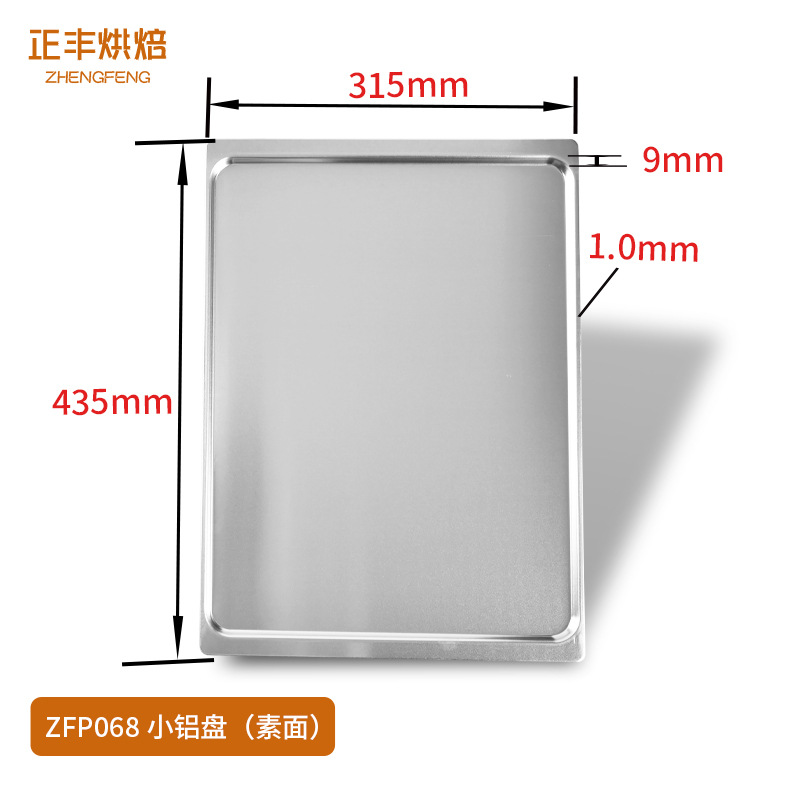 【白色素麺】435*315*9mm(1.0厚さ)