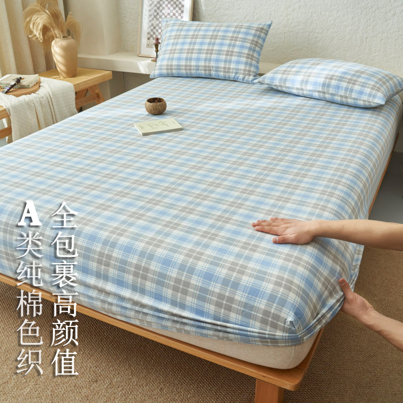 センディブルー【新疆長綿】❀カテゴリーA 母子】