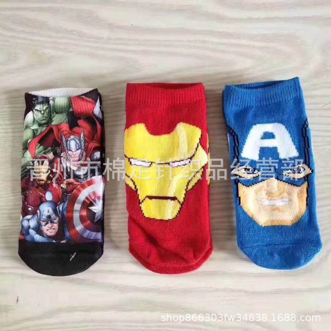 漫威シリーズ8-12歳