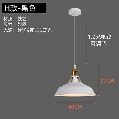工事代金-hタイプの白色40cm
