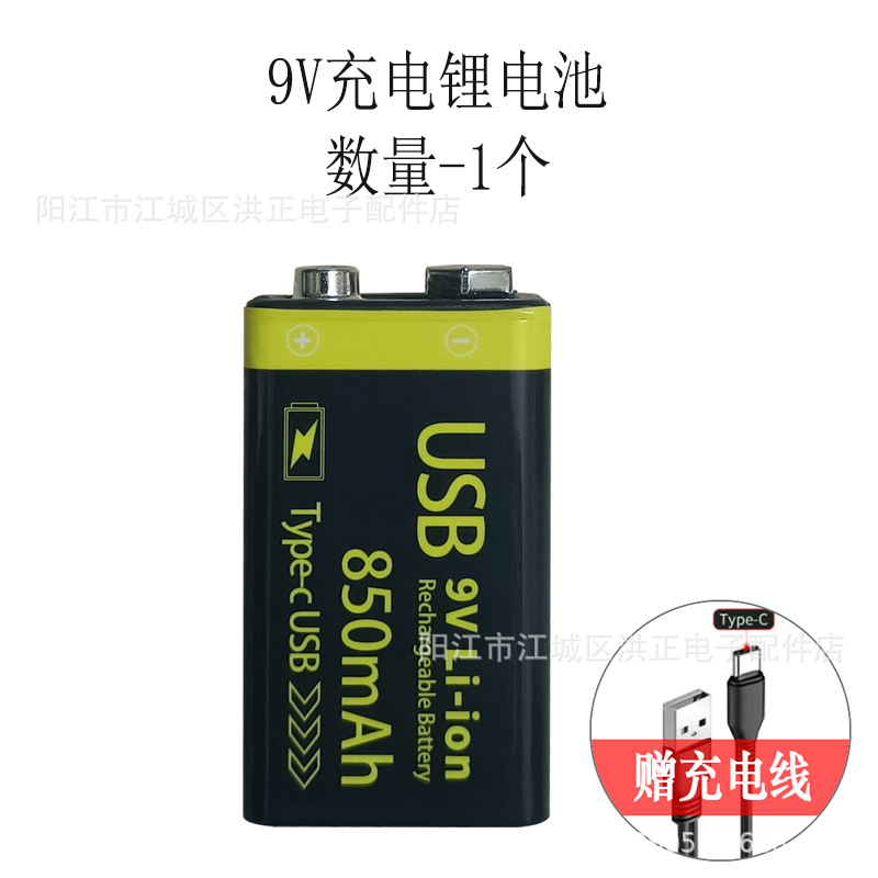 9vリチウム電池