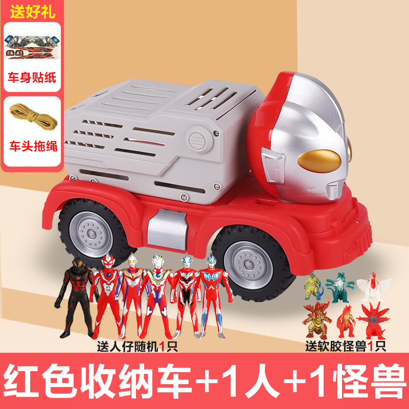 赤い収納車+キャラクター1体+モンスター1体 ※牽引ロープ+ステッカー付き