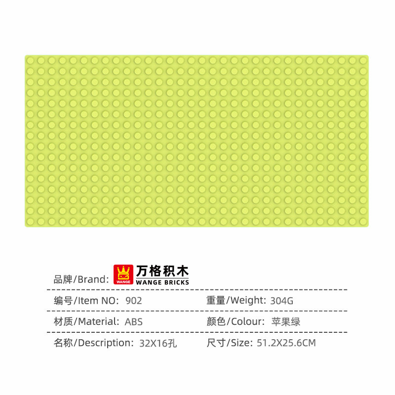 大粒フルーツグリーン 51.2x25.6cm