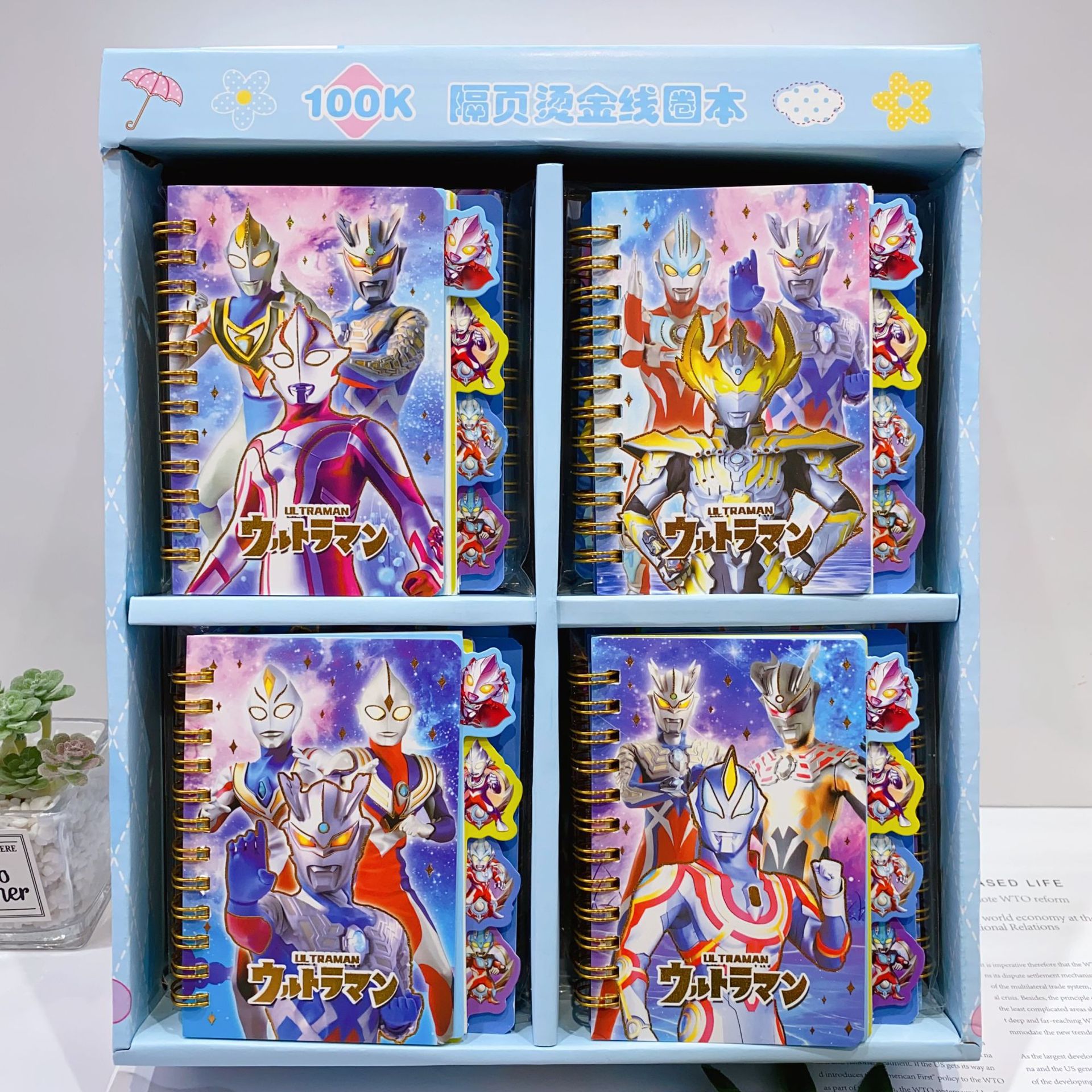 1015-31宇宙英雄箔押し糸巻き本