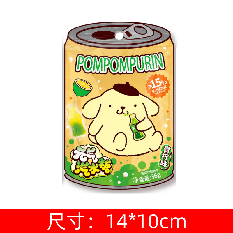 サンリオ K55 バイタリティソーダキャンディ 36g（ライム風味） 【1箱12袋入り】