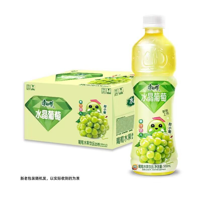 クリスタルグレープ 500ml×15本