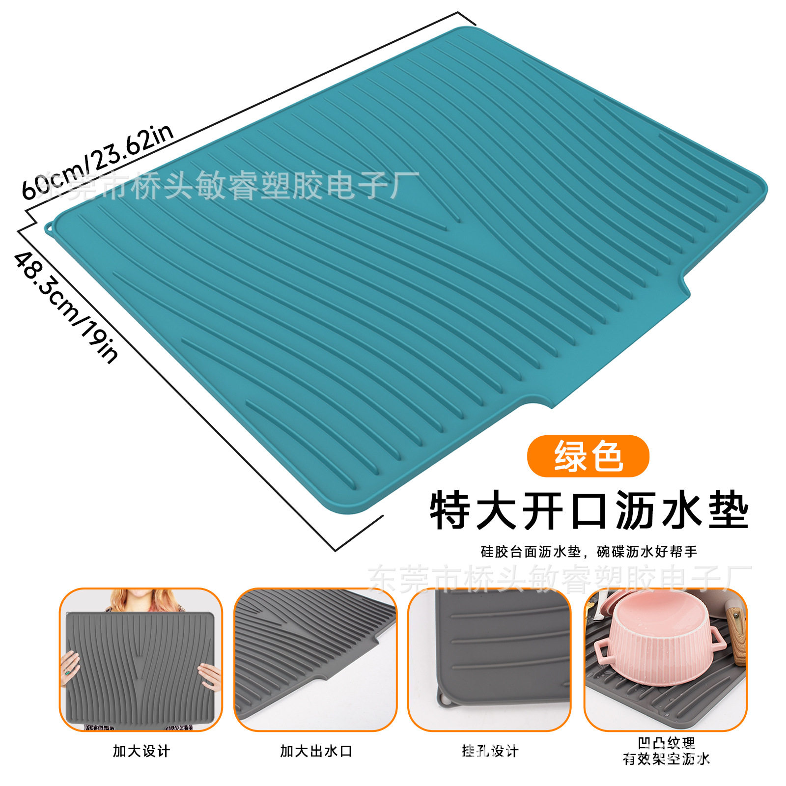 60CM 特大開口部 グリーン