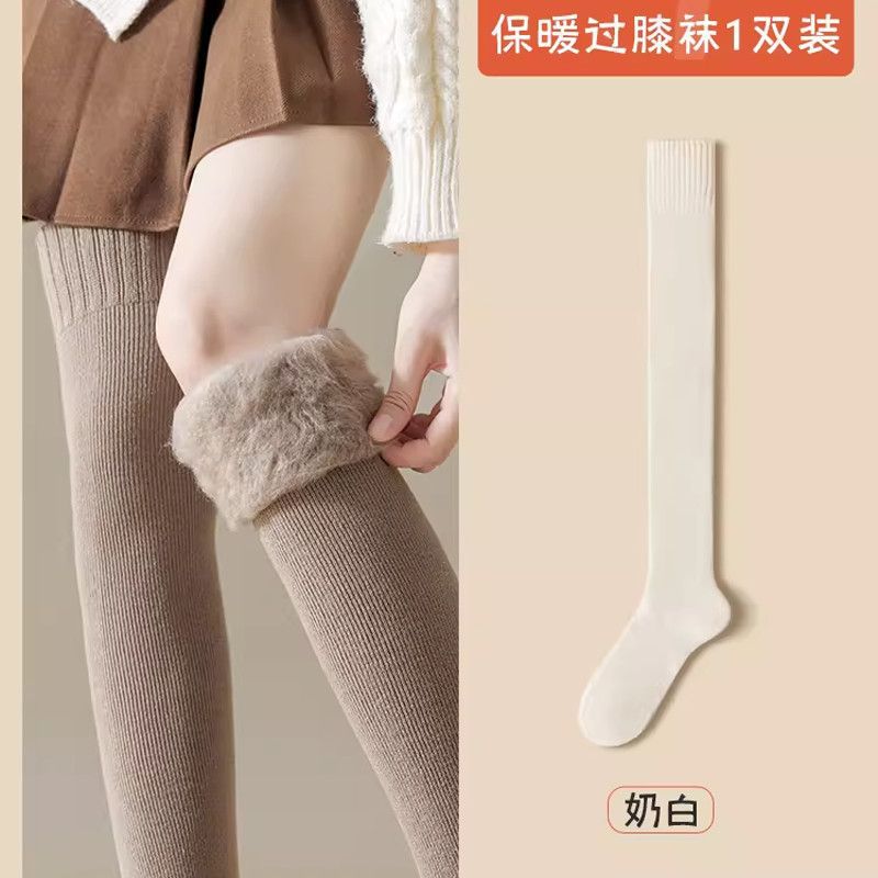 厚みのある内側起毛ニーソックス:乳白色