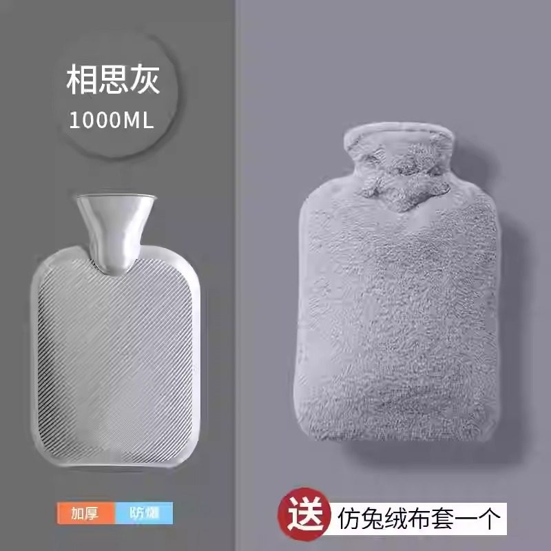 Mサイズ 1000ml [アカシアグレー] - 無料のイミテーションラビットベルベット布カバー [毎日の暖かい宮殿ハンドウォーマー]