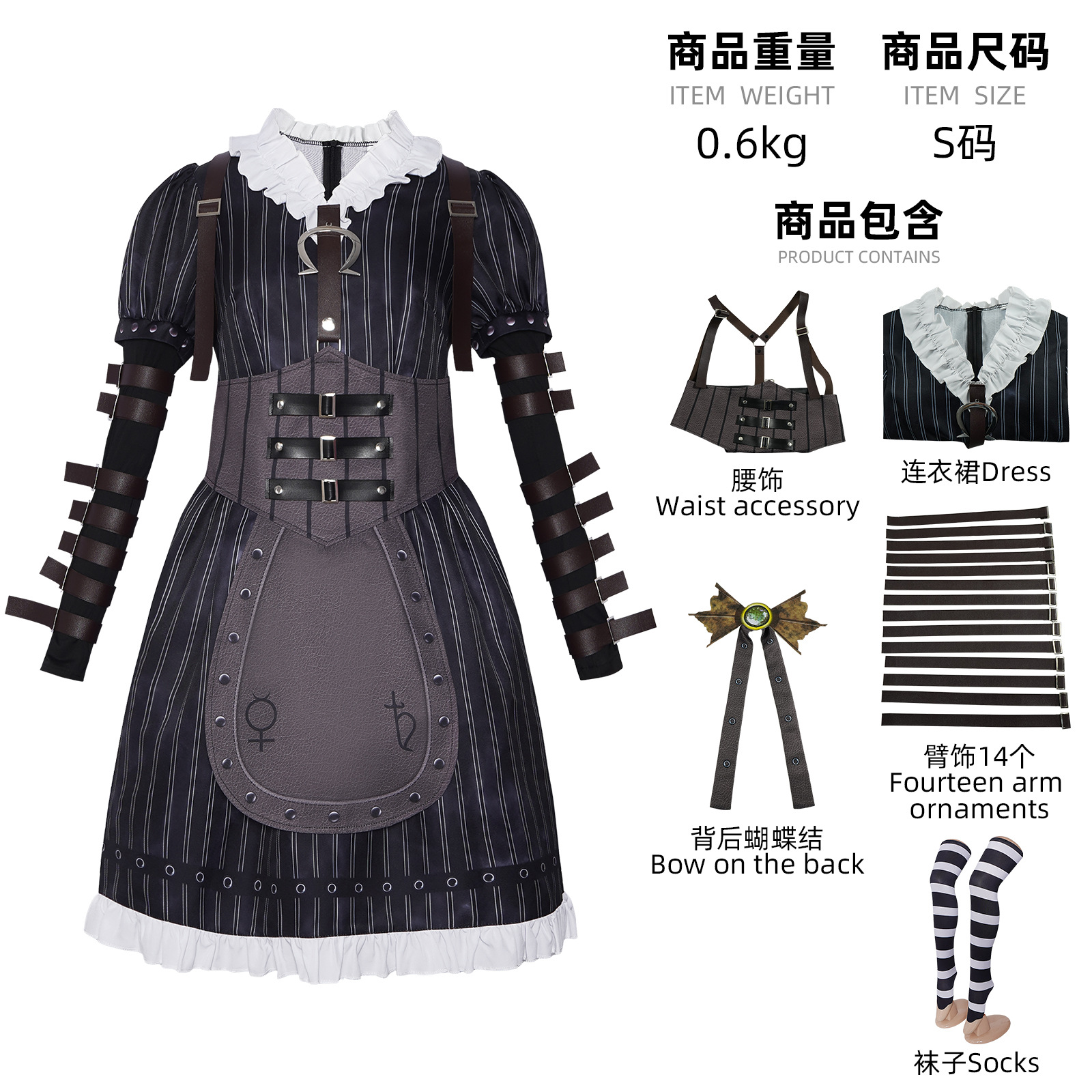 アリスのスチームパンクスーツ（手袋付き）