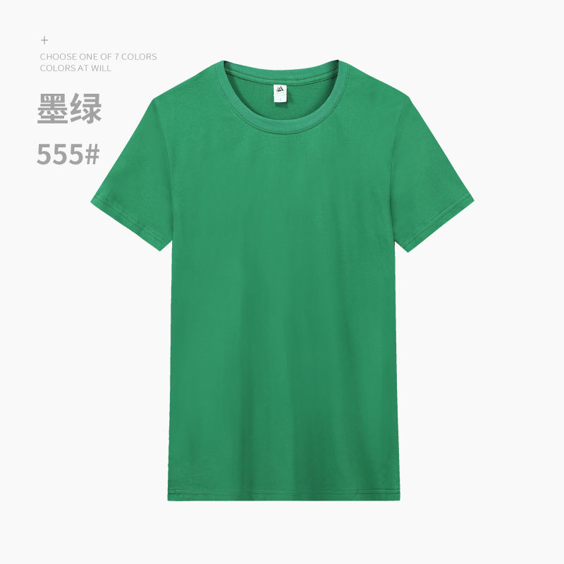 墨緑/精練純綿