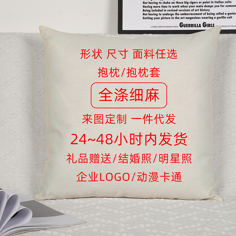 ポリエステル100％の上質リネン（枕+枕芯）