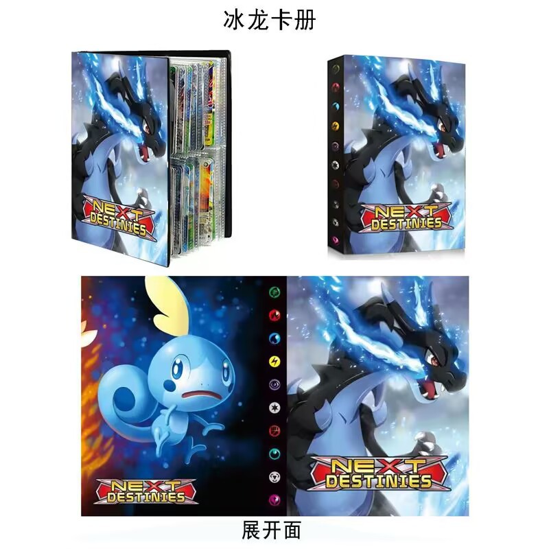 アイスドラゴン