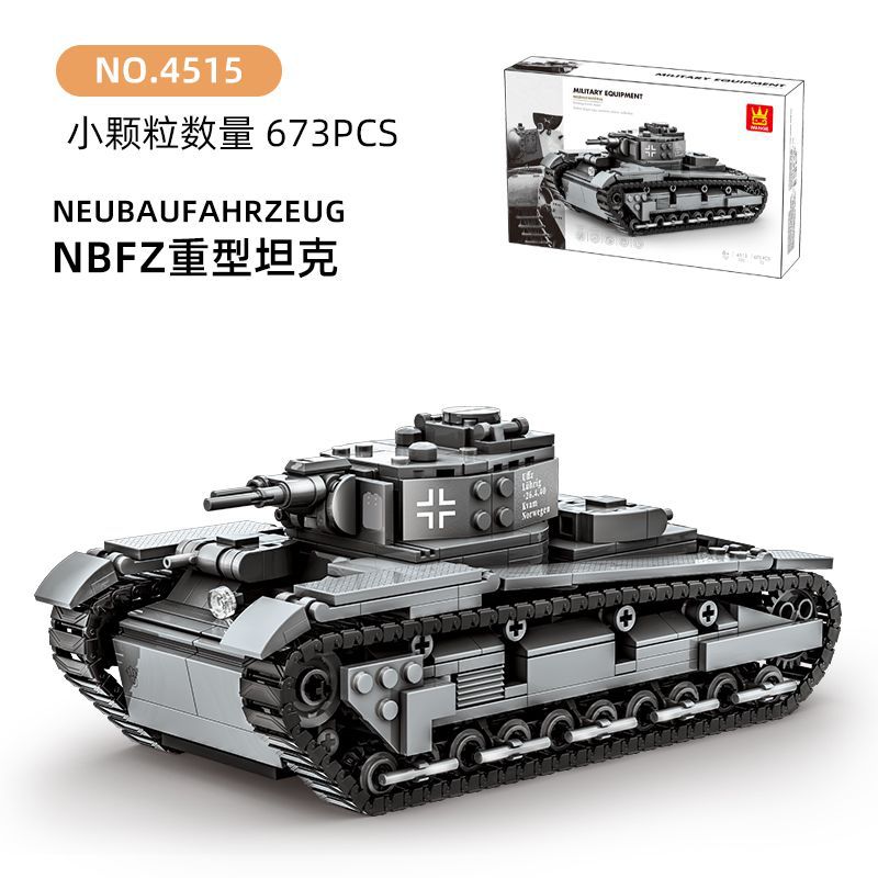 4515:NBFZ重戦車