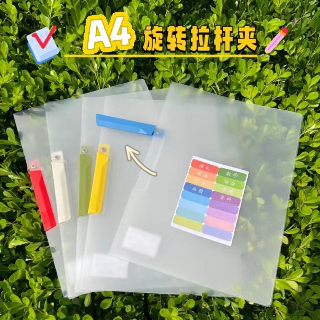 本物のかわいい才能。シングルタイロッド[底板厚50線] A4-シンプルホワイト 1本