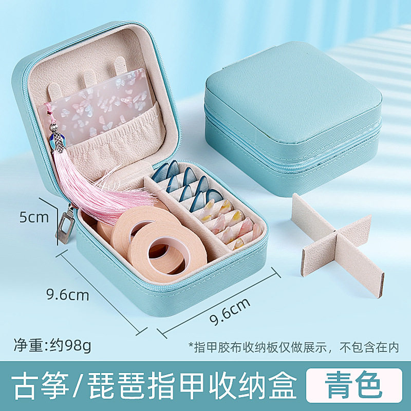 箏琵琶爪収納ケース (青色)