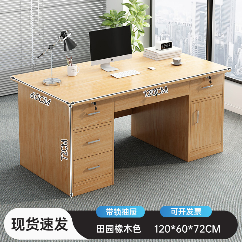 【5連】パストラルオーク色 120CM