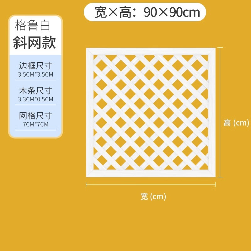 グルーホワイト増粘90*90cm 5層防食処理ホームデコレーションペイント