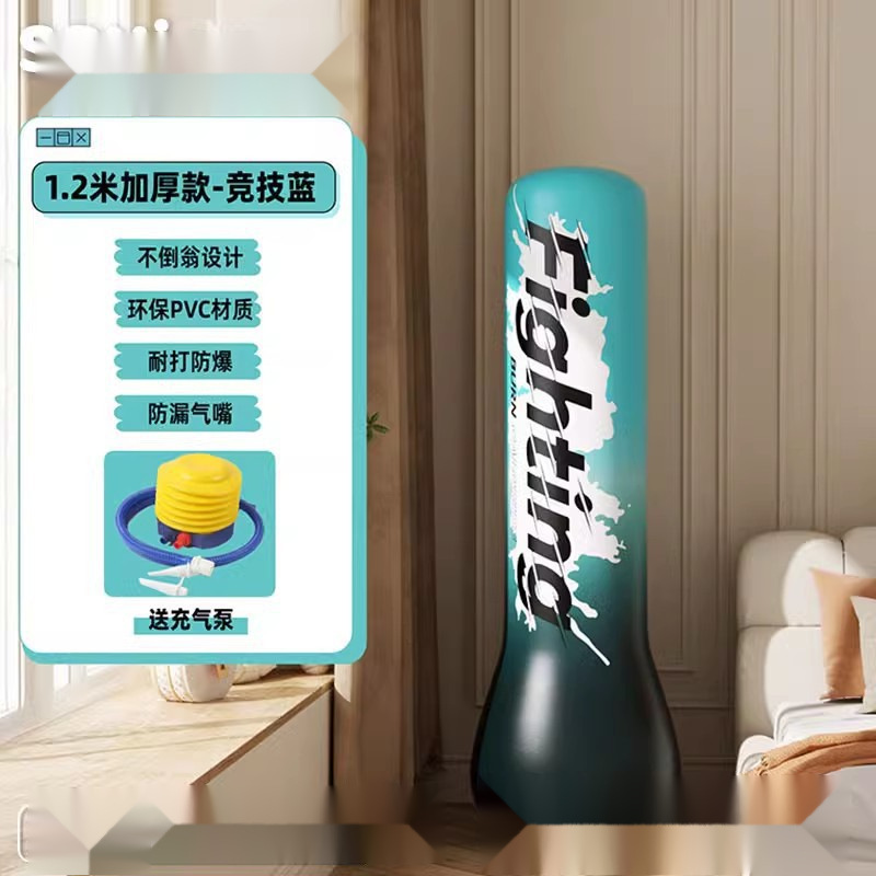 【耐久性と厚み】1.2m競技用ブルーフリーインフレータブルポンプ