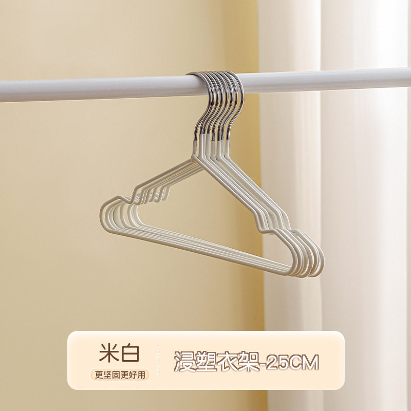 ペットディップハンガー オフホワイト-25cm