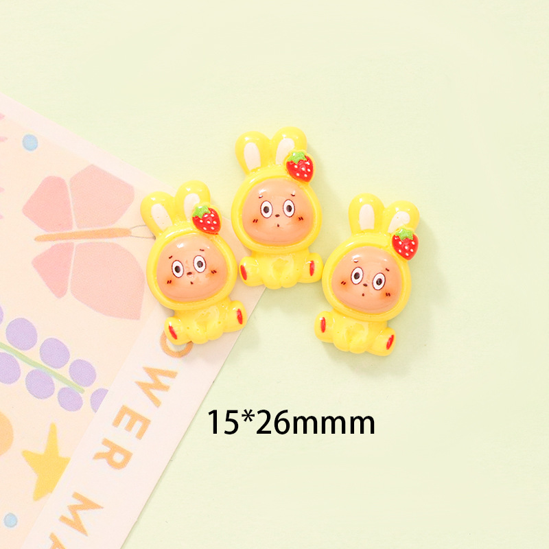 バニーフードスター