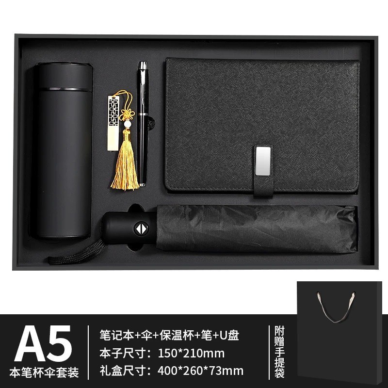 オブシディアンブラック - シグネチャーペン + U ディスク + 傘 + 350ML 魔法瓶カップ + ギフトボックス ギフトバッグ