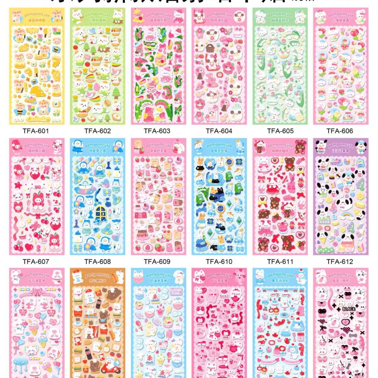 TFAレーザーステッカー