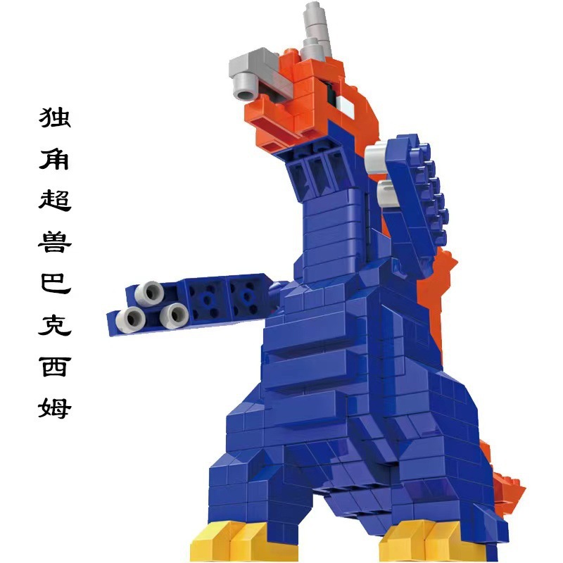 カブト超獣バクシム (310pcs)