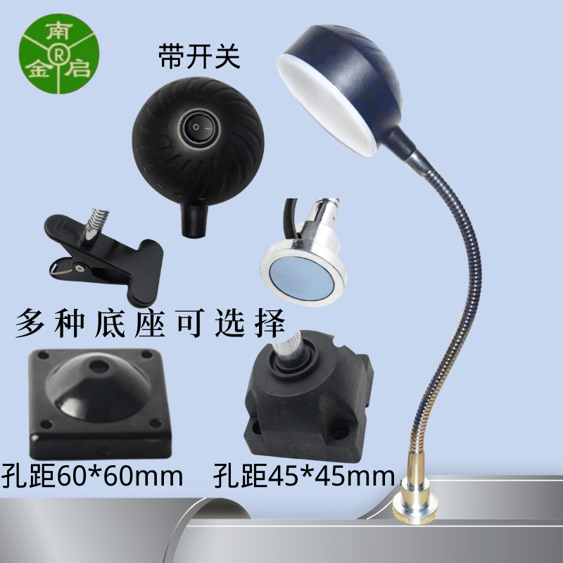 固定ベース 220V チューブ長さ 300mm/12W 穴間隔 45*45mm