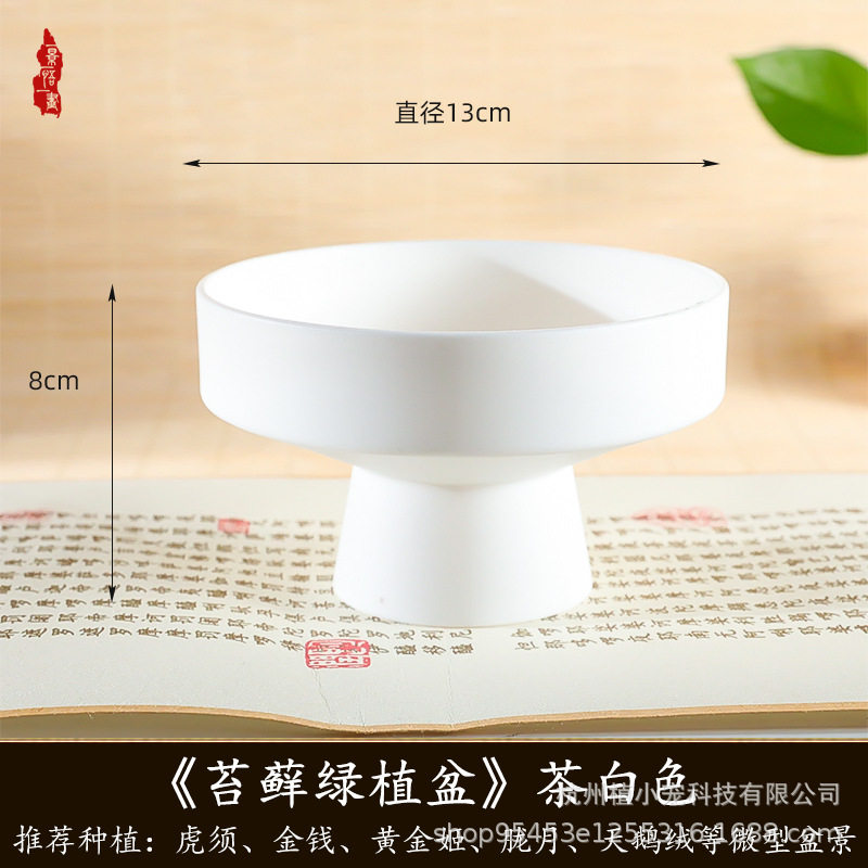 茶白、辺の長さ13cm、高さ8cm [台座なし]