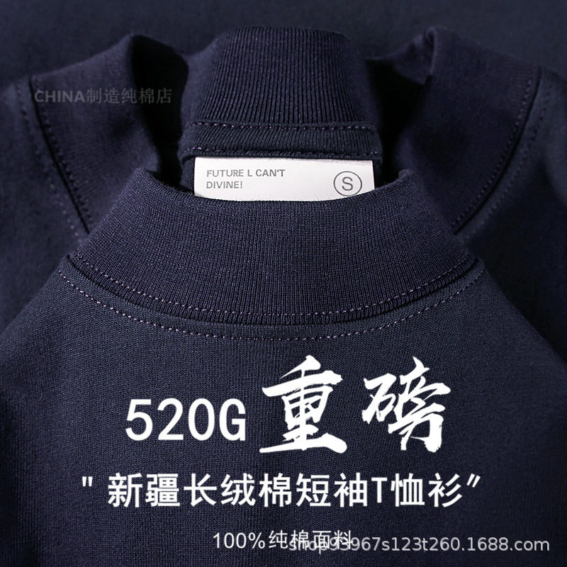 【520Gヘビー】ディープシーブルー