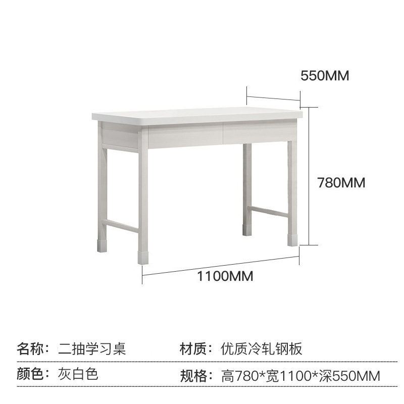 学習テーブル