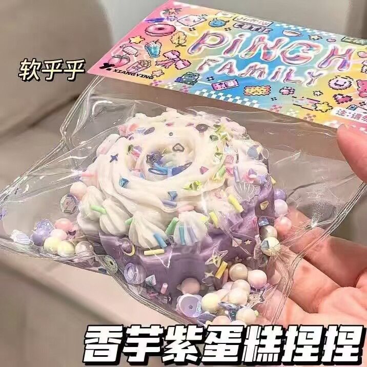 紫のケーキ