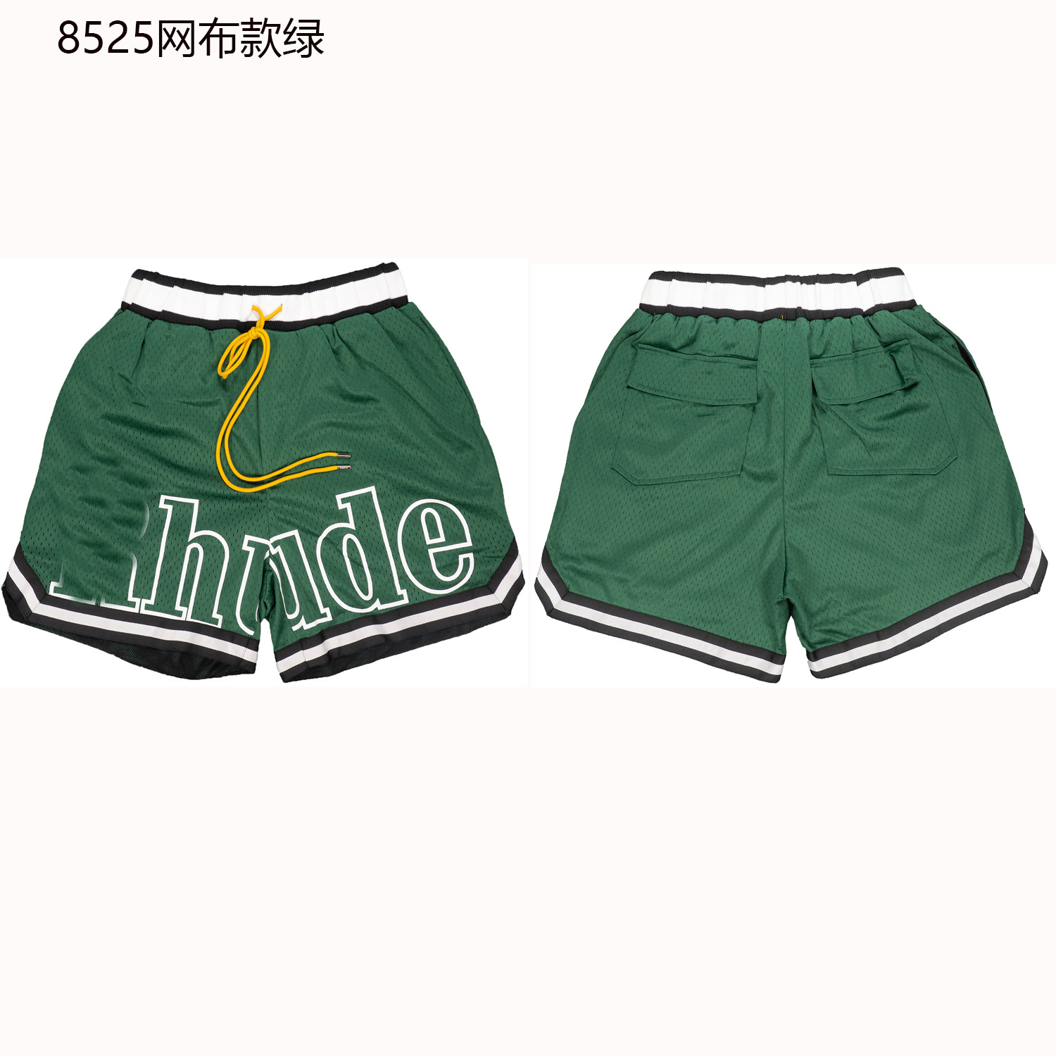 8525グリーン