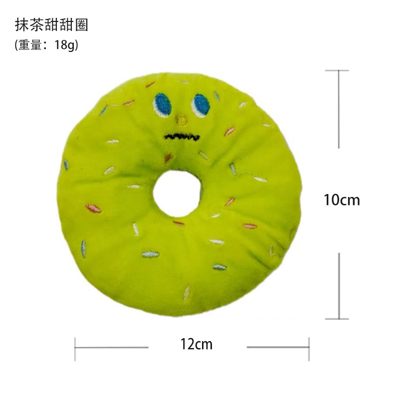 抹茶ドーナツ
