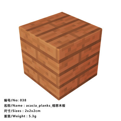 038スタイル