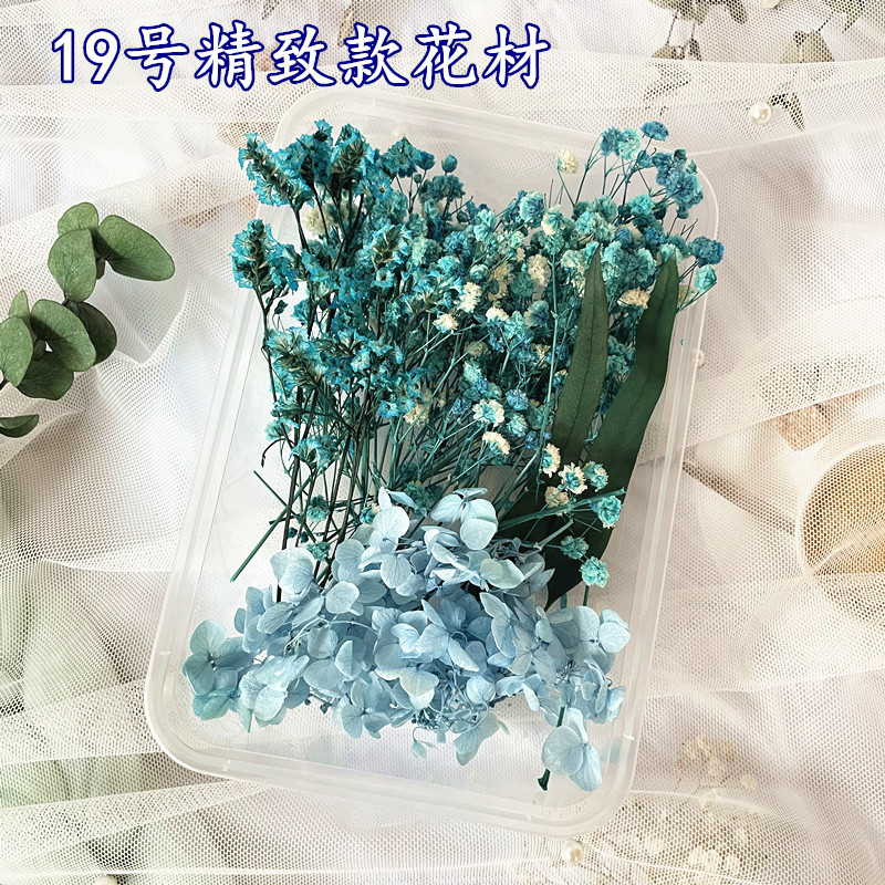 19号精製金永生花材1箱