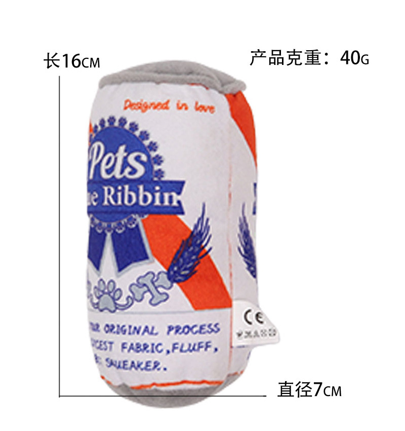 缶白