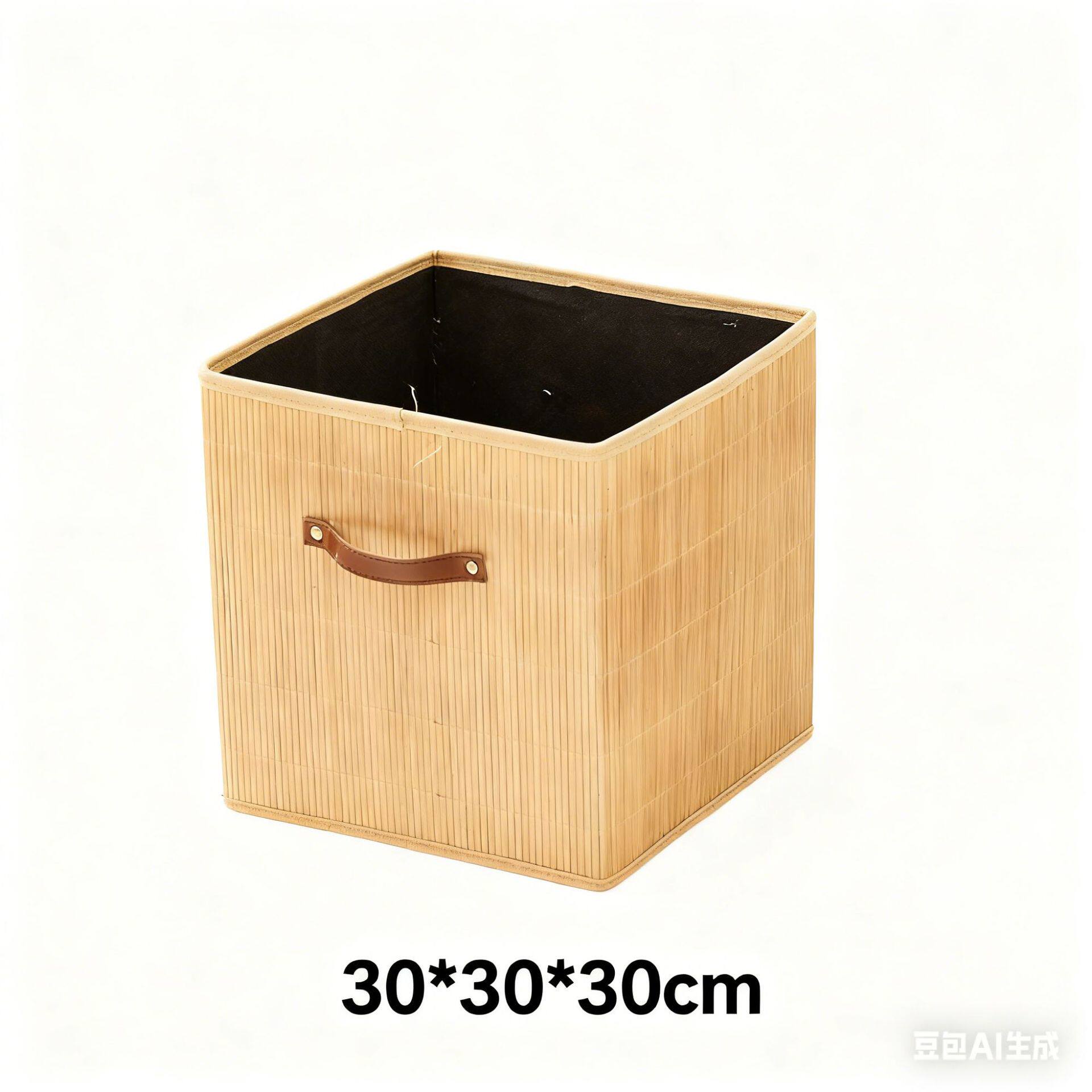 竹編みインナーライニング付き