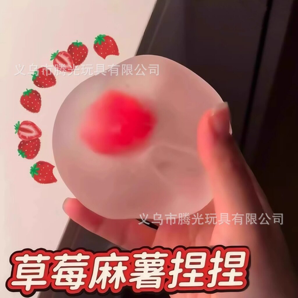 いちご餅麦芽糖 6cm