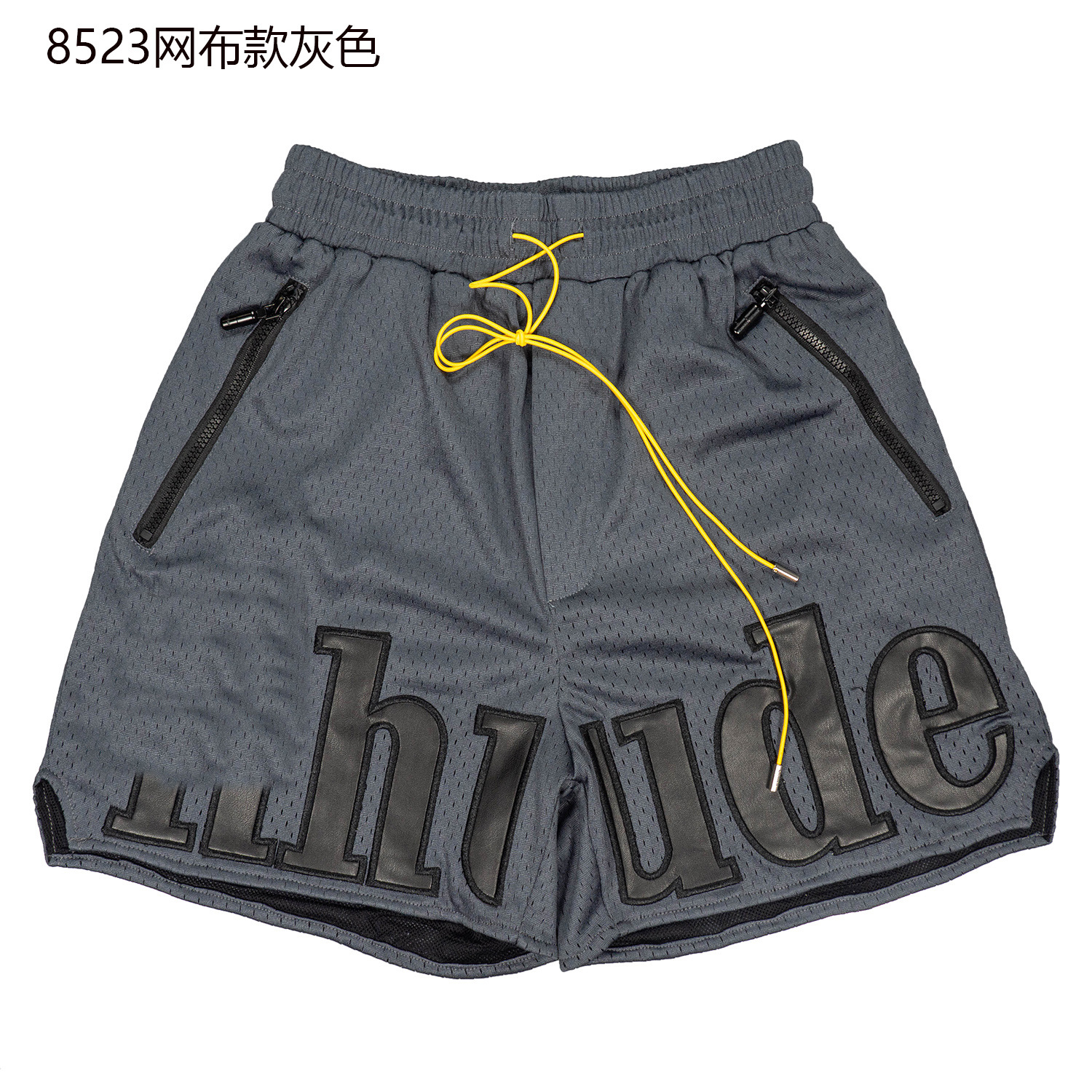 8523グレー
