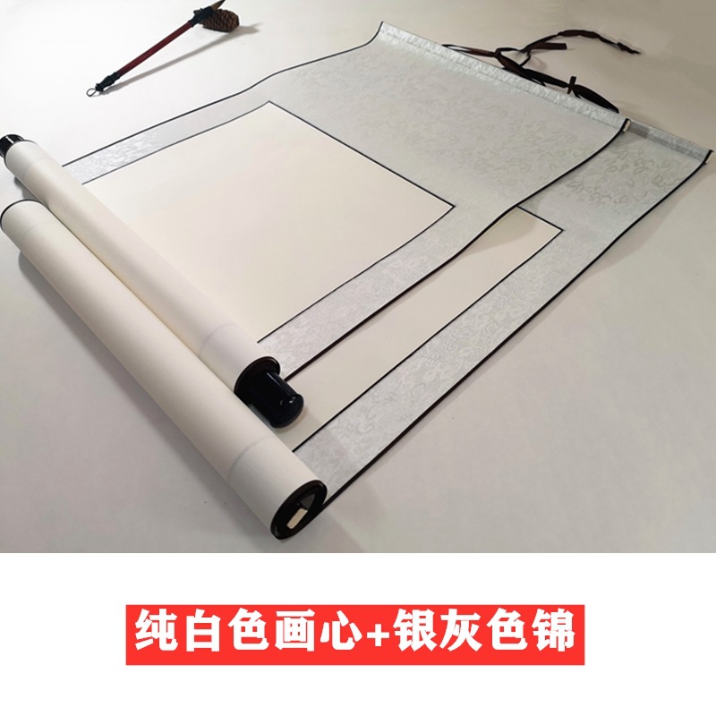 純白画心【銀灰色錦】