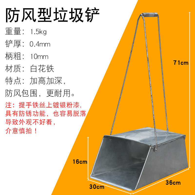 【手持ち式】防風式掃除