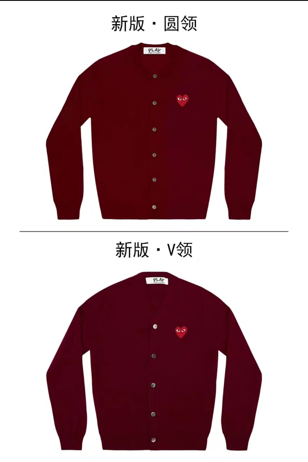 バーガンディレッドハート