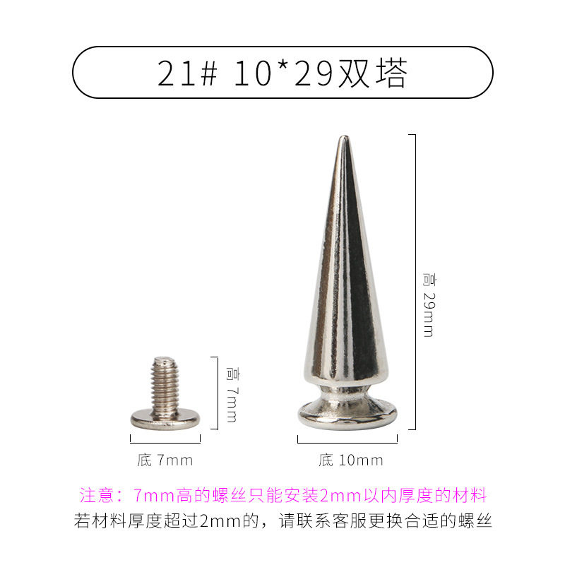 シルバー * 21 # (ツインタワー10*29)