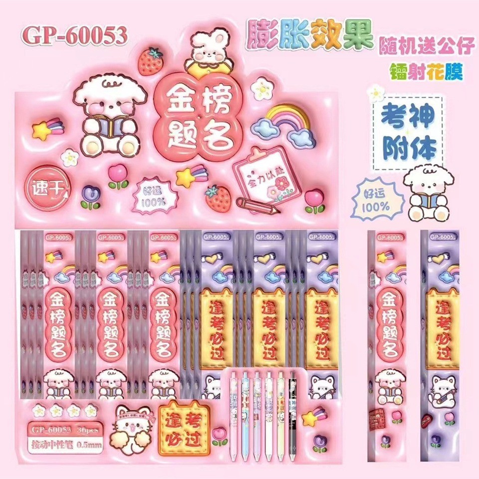 60053 ゴールドリストタイトル（シングル価格）